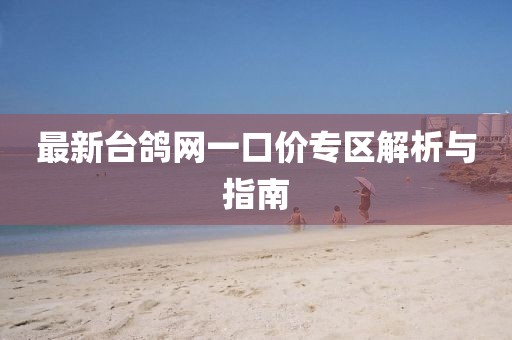 打小我就淘 第5頁(yè)