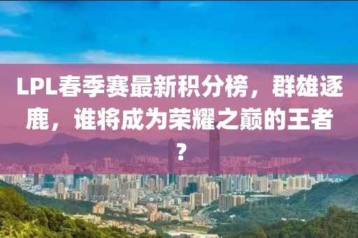 千囚梔愿 第28頁(yè)