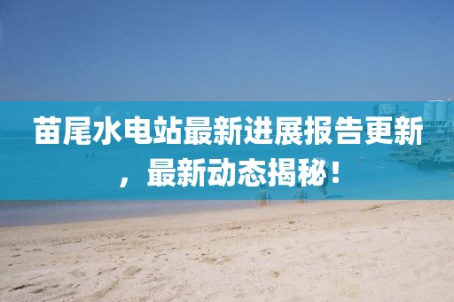 若水盈盈 第5頁(yè)