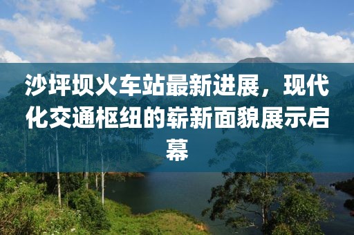 夢(mèng)中有夢(mèng) 第3頁(yè)