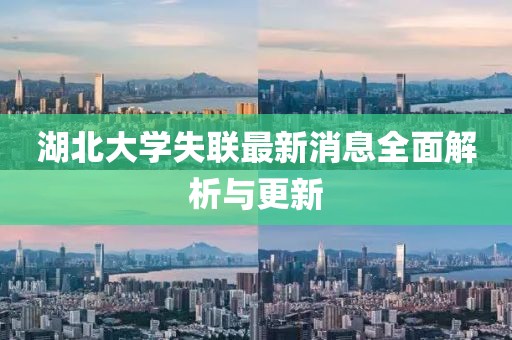 恍然記起 第4頁(yè)