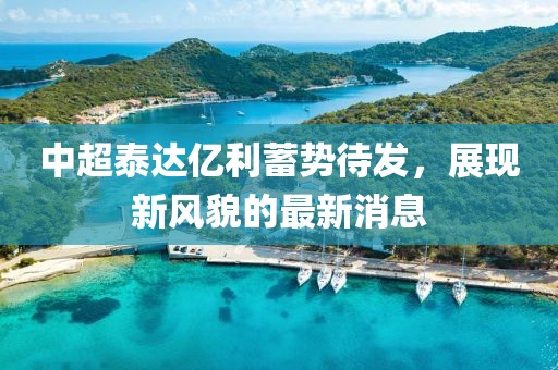 應用案例 第80頁(yè)