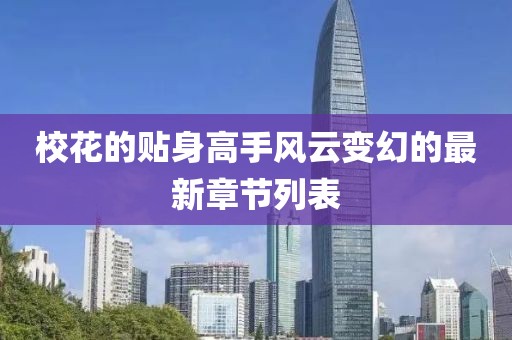 關(guān)于我們 第74頁(yè)