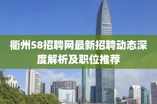 千里清秋 第4頁(yè)