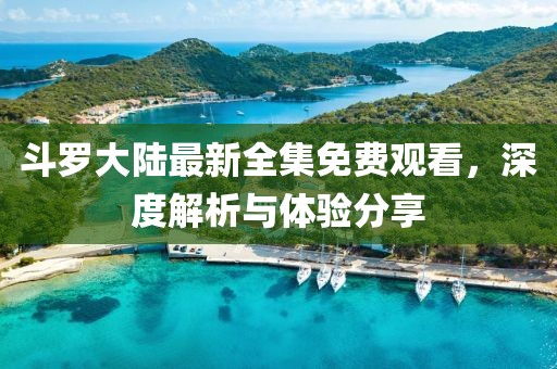嗜夢(mèng) 第3頁(yè)