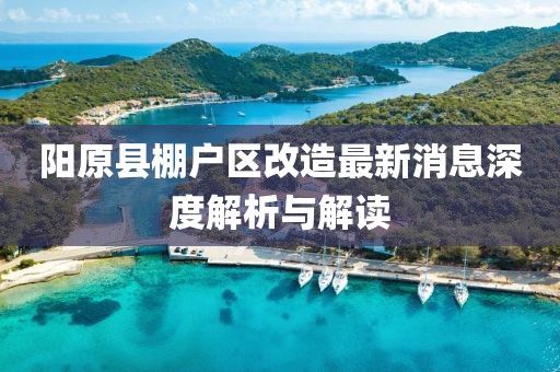 巷陌繁花 第4頁(yè)