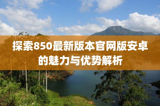 恍然記起 第3頁(yè)