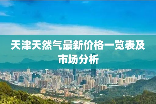 舟遙客 第2頁(yè)