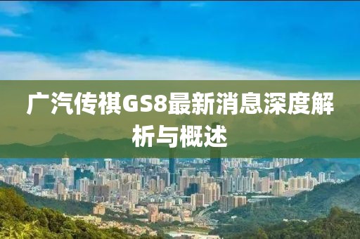寡言難癮 第3頁(yè)
