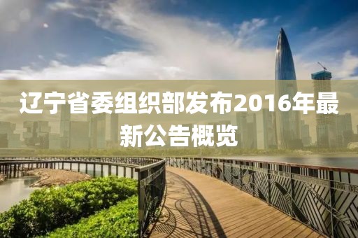 2025年4月 第11頁(yè)
