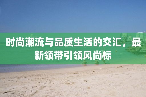 2025年5月 第151頁(yè)