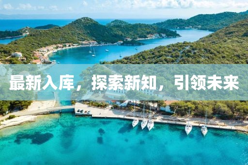 應用案例 第33頁(yè)
