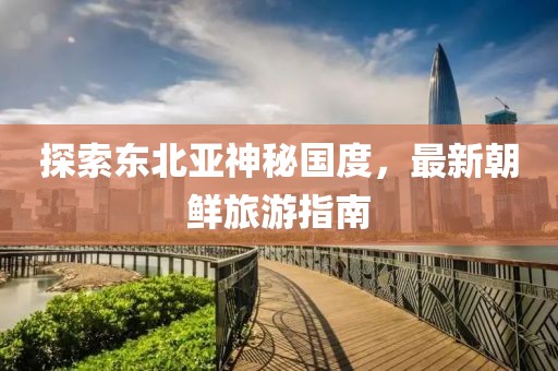 網(wǎng)站首頁(yè) 第18頁(yè)