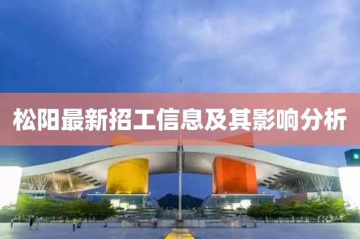 關(guān)于我們 第15頁(yè)