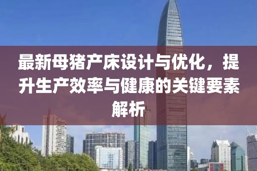 2025年5月 第17頁(yè)