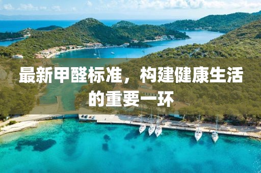 舟遙客