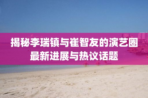 2024年12月 第762頁(yè)