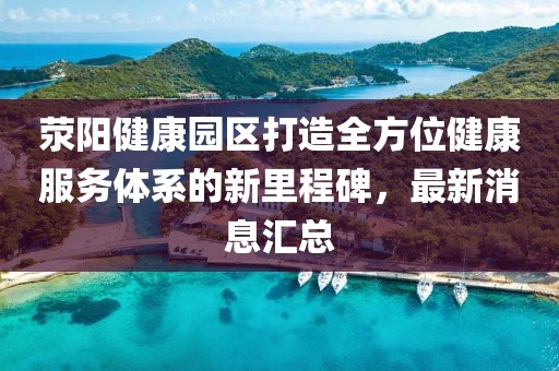 寡言難癮 第25頁(yè)
