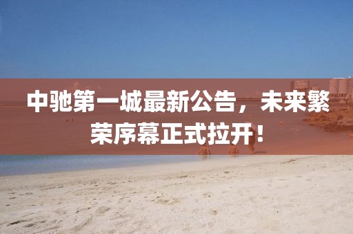 風(fēng)月繾綣 第24頁(yè)