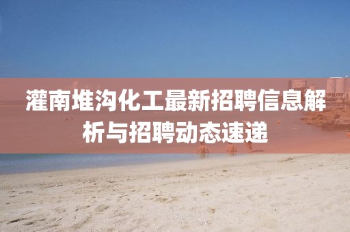 北歡 第26頁(yè)