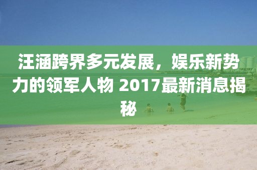 呆萌沒(méi)商量 第24頁(yè)