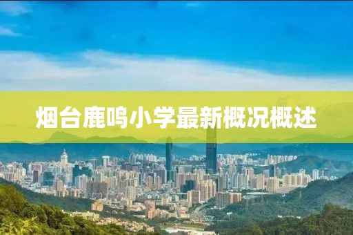 萌比小歐巴 第24頁(yè)