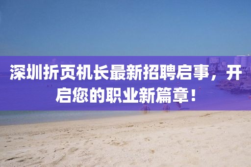 星星打烊 第23頁(yè)