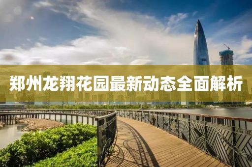 寡言難癮 第24頁(yè)