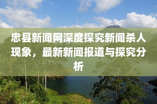 鮮奶 第25頁(yè)