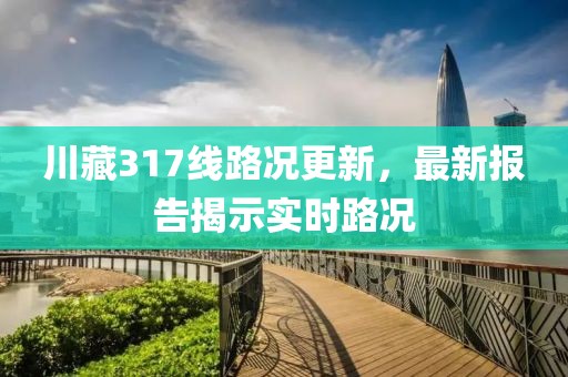 云煙 第23頁(yè)