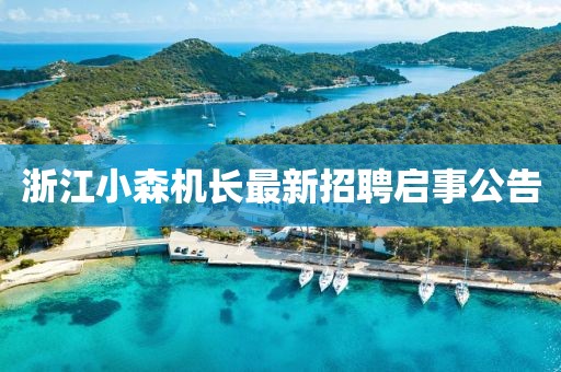 千里清秋 第25頁(yè)