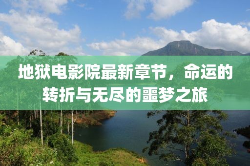萌比小歐巴 第23頁(yè)