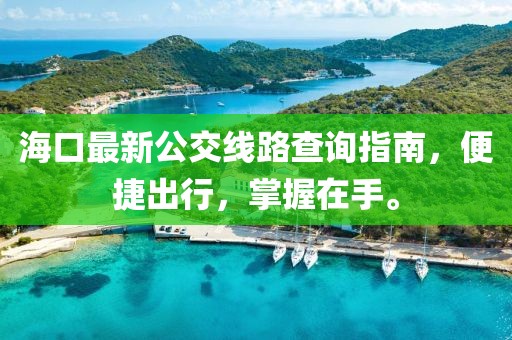 狼狽不堪 第24頁(yè)