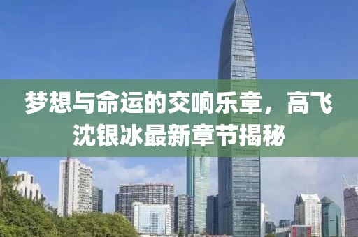 北歡 第25頁(yè)