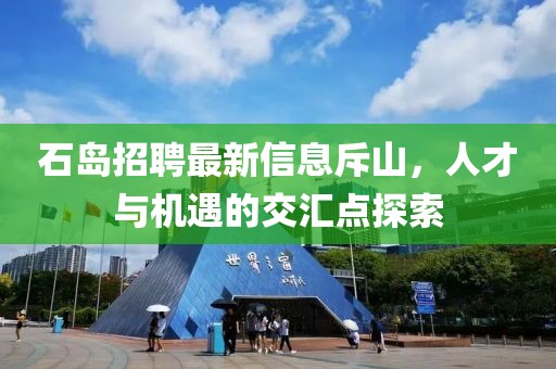 初遇在故事開(kāi)頭 第24頁(yè)