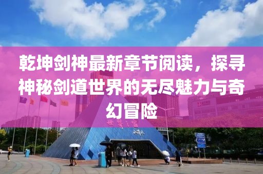 紫色蒲公英 第23頁(yè)