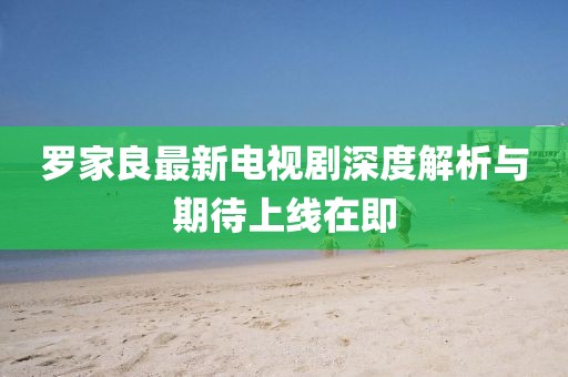 應用案例 第620頁(yè)