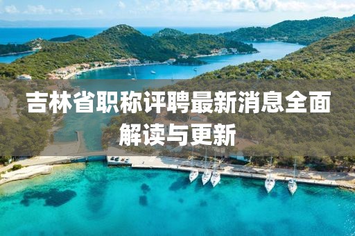 流年開(kāi)花 第25頁(yè)