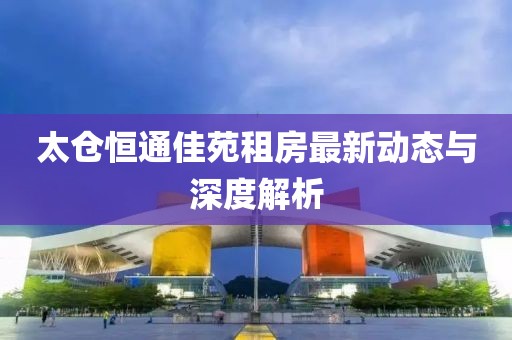 禮數交手 第24頁(yè)