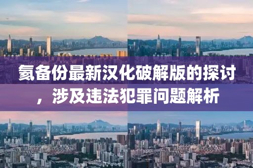 對酒當歌 第23頁(yè)