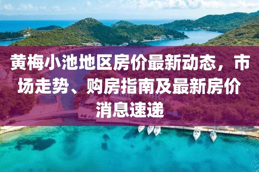 千里清秋 第24頁(yè)