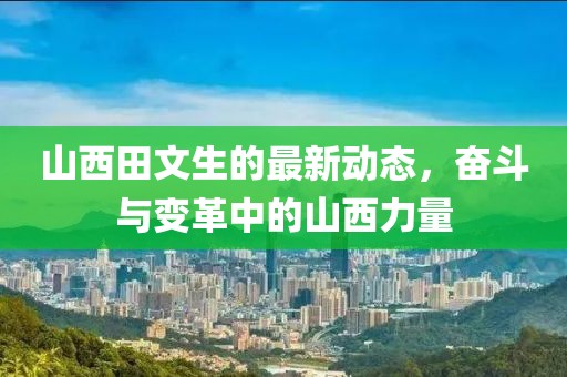 寡言難癮 第22頁(yè)