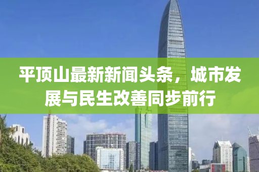 禮數交手 第23頁(yè)