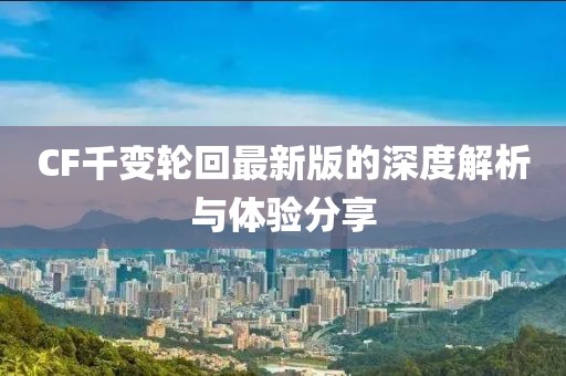 烈酒酌喉 第23頁(yè)