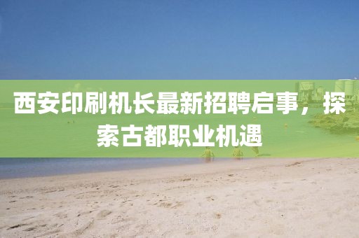 微笑向暖 第23頁(yè)