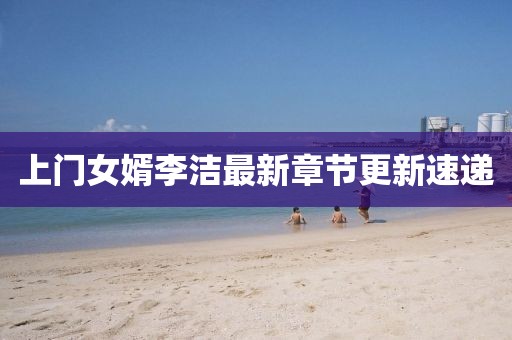 風(fēng)月繾綣 第21頁(yè)