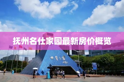 嫣然若夕 第22頁(yè)