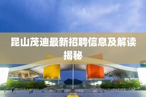世界等同你 第22頁(yè)