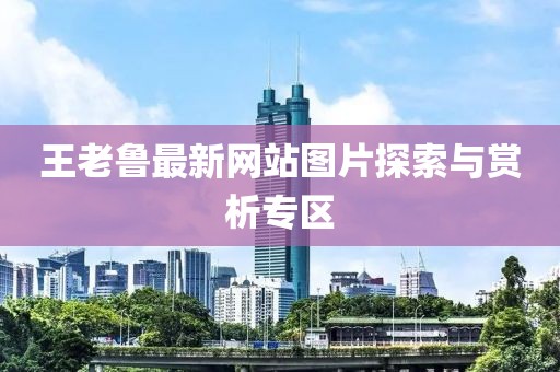 源味 第27頁(yè)