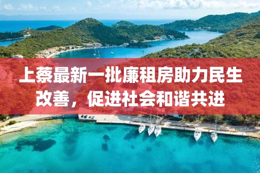蝶翼天使 第22頁(yè)